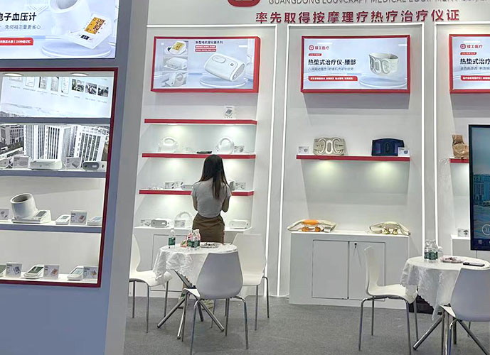 2024 Shenzhen International Medical Equipment Exhibition